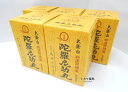 【第3類医薬品】陀羅尼助丸3200粒入(ビン入り)×5個+30粒5包付銭谷小角堂送料無料【北海道・沖縄・離島別途送料必要】【smtb-k】【w1】