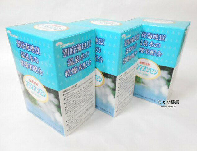 【医薬部外品】マグマオンセン15g×21包3個送料無料【北海道・沖縄・離島別途送料必要】【smtb-k】【w1】