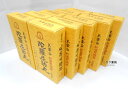 【第3類医薬品】陀羅尼助丸27包(1包30粒)入り×10個+30粒1包付銭谷小角堂送料無料【北海道・沖縄・離島別途送料必要】【smtb-k】【w1】