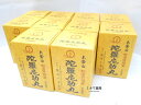 【第3類医薬品】陀羅尼助丸3200粒入(ビン入り)×10個+30粒3包付銭谷小角堂送料無料【北海道・沖縄・離島別途送料必要】【smtb-k】【w1】