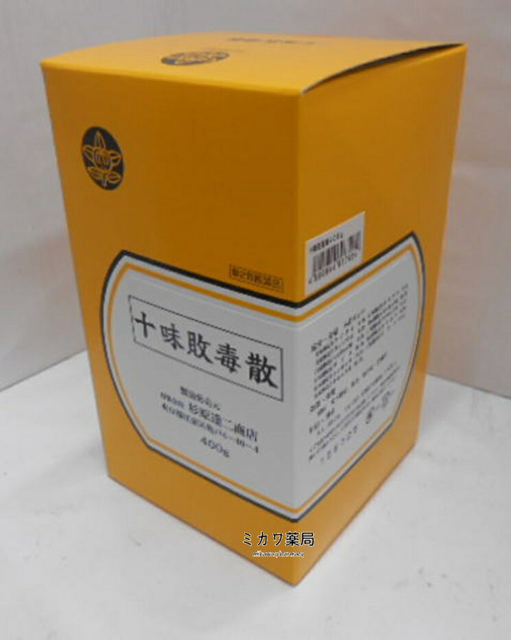 お買い上げいただける個数は5個までです 一般用医薬品 : 十味敗毒散 医薬品情報 製品名 十味敗毒散 製造販売元 （有）杉原達二商店 医薬品分類 一般用医薬品 小分類 十味敗毒湯 一般用医薬品分類 リスク区分 第2類医薬品 リスク区分 包装 200g，400g 成分 (100g中) カンゾウ 6.8g ショウキョウ 6.8g ドクカツ 6.8g ケイガイ 6.8g サイコ 10.3g キキョウ 10.3g ハマボウフウ 10.3g センキュウ 10.3g ブクリョウ 10.3g オウヒ 10.3g レンギョウ 10.3g 本文情報 効果・効能 化膿性皮膚疾患，急性皮膚疾患の初期，じんましん，急性湿疹，水虫 使用上の注意 1．次の人は服用前に医師又は薬剤師に相談すること 　（1）今までに薬により発疹・発赤，かゆみ等を起こしたことがある人。 　（2）妊婦又は妊娠していると思われる婦人。 　（3）医師の治療を受けている人。 2．服用に際して，次のことに注意すること 　（1）定められた用法・用量を厳守すること。 　（2）小児に服用させる場合には，保護者の指導監督のもとに服用させること。 3．服用中又は服用後は，次のことに注意すること 　（1）本剤の服用により，症状が進行することもあるので，このような場合には，服用を中止し，医師又は薬剤師に相談すること。 　（2）1ヵ月位服用しても症状の改善がみられない場合には，服用を中止し，医師又は薬剤師に相談すること。 用法・用量 1回2g1日3回食間 保管及び取り扱いに関する注意 （1）小児の手のとどかない所に保管すること。 （2）直射日光をさけ，なるべく（湿気の少ない）涼しい所に保管すること。 （3）誤用をさけ，品質を保持するために，他の容器に入れかえないこと。 広告文責 （有）ミカワ薬局　06-6673-1055 メーカー （有）杉原達二商店 製造国 日本 区分 【第2類医薬品】 ●副作用被害救済制度のお問い合わせ先 (独)医薬品医療機器総合機構 電話0120-149-931(フリーダイヤル) 文責：有限会社ミカワ薬局　　　薬剤師：川辺隆子 本品は医薬品です。使用上の注意をよく読んでご使用ください。 使用期限：使用期限まで半年以上あるものをお送りします 医薬品販売に関する記載事項