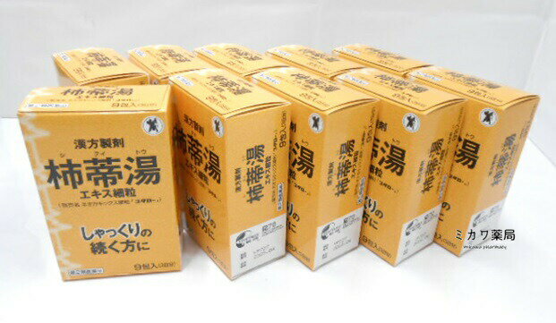 【第2類医薬品】ネオカキックス細粒「コタロー」1.0g×9包×10個送料無料【北海道・沖縄・離島別途 ...
