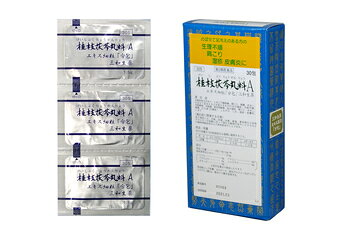 Rakuten - 【第2類医薬品】ゆうメール配送の為、外箱開封状態で配送サンワ桂枝茯苓丸料Aエキス細粒三和生薬30包送料無料【smtb-k】【w1】