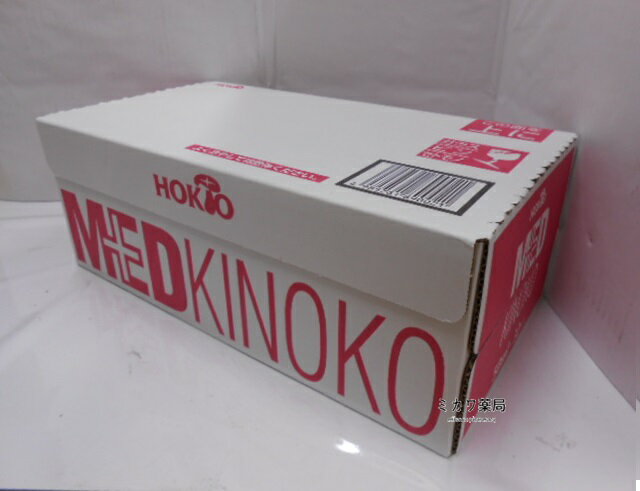 生アガリクス100％エキス50ml×32本送