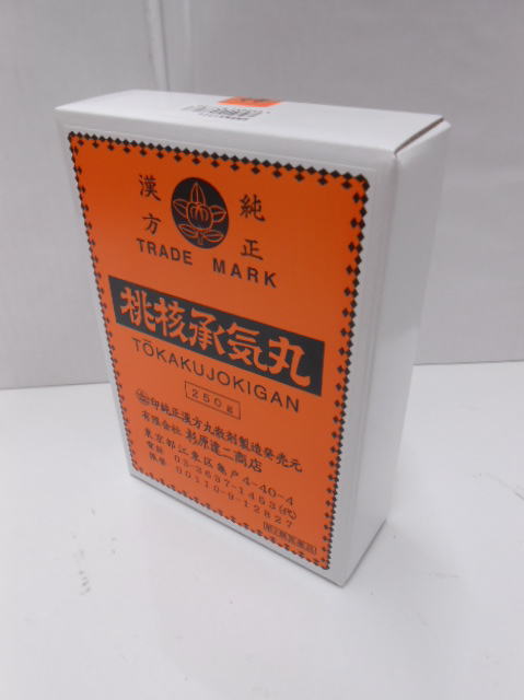 【第2類医薬品】杉原達二商店 桃核承気丸250g送料無料【北海道・沖縄・離島別途送料必要】【smtb-k】【w1】