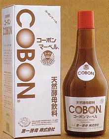 原材料 　　果実(りんご、みかん、ぶどう、梅)、砂糖、天然酵母、オタネニンジン葉抽出液 使い方 　　食事の前に6〜7倍に薄めてお飲み下さい。 COBOMの天然酵母飲料 特徴 1日本人に最適な天然酵母 2COBONの天然酵母飲料ができるまで　COBONの天然酵母飲料は、新鮮な果物の原料から製品になるまでおどろくことに約1年〜1年6カ月ほどかかります。 3もっとも優れたウルトラ天然発酵のミツ　4COBONの天然酵母飲料は中性食品 5COBONの天然飲料はすべて無添加 6長期保存も出来ます 7食からはじまる健康づくり　人すべての健康は食生活から、COBONの天然酵母飲料は、乳幼児からお年寄りまで老若男女を問わず、どなたにも安心して、召し上がっていただける「健康のため善玉菌補給の食品」です。 COBONの天然酵母飲料の仲間たち コーボンマーベル 原液1ml中に天然酵母9000万菌体前後を含有 (525ml入)(1階20ml使用×26回分)　 コーボンマーベルは、コーボンに野草成分を加えることによって、非常に強い天然酵母を含有させることに成功したもの、さらに菌体の数も多く原液1ml中に9000万菌体前後の天然酵母が含まれています。現代人の健康は、コーボンマーベルをお育てください。摂取方法は、キャップ1杯(20ml)を、水またはぬるま湯で6〜7倍にうすめてお飲み下さい。 コーボンマーベルの成分分析結果 試験項目 コーボンマーベル 総酵母数 9×107個/ml ミネラル群 リン 9mg/100ml カルシウム 12mg/100ml カリウム 5mg/100ml マグネシウム 5mg/100ml 鉄 1.1mg/100ml ビタミンB群 比重 1.292 ビタミンB1 0.01mg/100ml ビタミンB2 0.04mg/100ml ビタミンB6 0.03mg/100ml ナイアシン 0.1mg/100ml 酸素系 酸性 6U/g 中性 1U/g アルカリ性 − リバーゼ 120U/g フラクトオリゴ糖 0.19g/100ml 有機酸酸度(乳酸として) 0.5W/V%l ポリフェノール 0.09g/100ml アミノ酸 アミノ酸 試料100gあたり イソロイシン 3mg ロイジン 4mg リジン 3mg シスチン 1mg フェニルアラニン 2mg チロシン 2mg スレオニン 3mg バリン 7mg ヒスチジン 2mg 他アミノ酸7種含有 β-グルカン 40mg/100ml 　　　　　　　　食品衛生研究所　試験検査センターしらべ　※日本食品分析センター調べ 第一酵母　株式会社 1回20ml使用で約26回分あります。1日20mlから60mlを目安にしてお召し上がり下さい。キャップ1杯20ml 広告文責 （有）ミカワ薬局　TEL06-6673-1055 メーカー 第一酵母株式会社 製造国 日本 区分 健康食品 コーボンマーベルご使用上の注意 本品は発酵飲料のため、開栓前・開栓後ともにびんを振らずにご使用ください。 【開栓前】 縦にしてお取扱いください。 直射日光の当たらない冷暗所で保存してください。 開栓時にごくまれに噴きこぼれる場合がありますので、必ず冷蔵庫で2〜3時間冷やしてから栓を抜いてください。 【開栓後】 付属のキャップをしっかり締め、ご使用ください。キャップの締め方がゆるいと液だれが起こる場合がございます。 冷暗所または冷蔵庫で保管し、なるべくお早目にお召し上がりください。 JAN：4952161010540