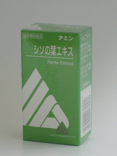 アミン(シソの葉エキス しその葉)20ml×3個