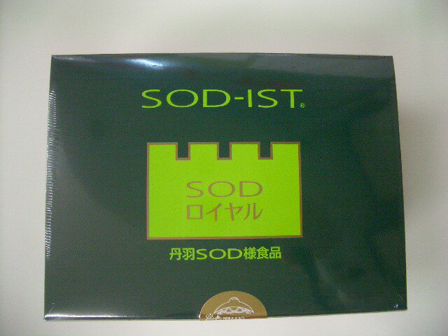 丹羽SODロイヤル3g×120包レギュラータイプ送料無料 【北海道・沖縄・離島別途送料必要】【smtb-k】【w1】 1