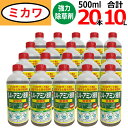 2,4-アミン液剤（500ml×20本セット）非農耕地用除草剤【送料無料】