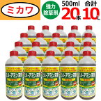 2,4-アミン液剤（500ml×20本セット）非農耕地用除草剤【送料無料】