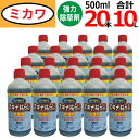スギナ枯らし(500ml×20本セット)非農耕地用除草剤【送料無料】