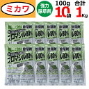 ブロマシル80%水和剤(100g×10袋セット)非農耕地用除草剤【送料無料】