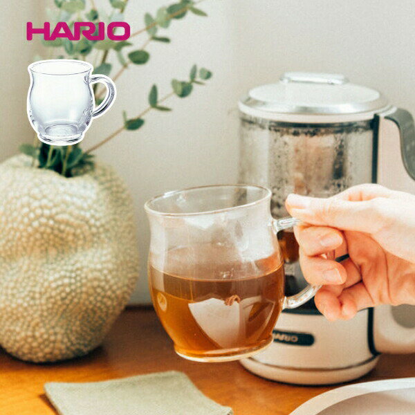 【期間限定ポイント2倍】【ラッピング無料】 ハリオ 香りマグカップ 330mL HKM-1T 耐熱ガラス ホット アイス 食洗器対応 電子レンジ対応 ハーブティー 中国茶 紅茶 緑茶 焼酎 おしゃれ インテリア プレゼント ギフト