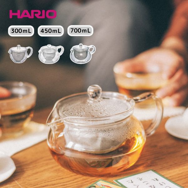 【期間限定ポイント2倍】【ラッピング無料】 ハリオ 茶茶急須 丸 300mL 450mL 700mL CHJMN-30T CHJMN-45T CHJMN-70T 耐熱ガラス ホット アイス 茶こし付 食洗器対応 電子レンジ対応 ハーブティー 中国茶 紅茶 緑茶 おしゃれ インテリア プレゼント ギフト