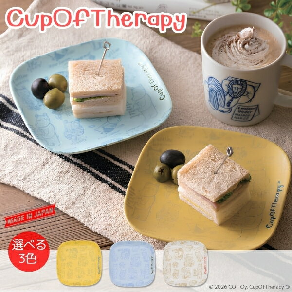 [Limited Time Offer: 10x Points] [Free Gift Wrapping] CupOfTherapy Square Plate 15cm COT Plate Square Dish Mino Ware Made in Japan Scandinavian Style Cake Plate Bread Plate Illustrated Animals Children's and Adult Tableware Cute Unique Relaxing Stylish Gift Present Dishwasher Safe Microwave Safe