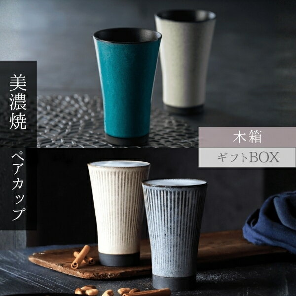 楽天市場】美濃焼 かいらぎ（マグカップ・ティーカップ｜コーヒー