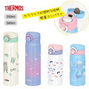 【 ラッピング 無料 】サーモス 水筒 JNRシリーズ 350ml 500ml 真空断熱ケータイマグ JNR-353G JNR-503G 軽量 コンパクト マグ...