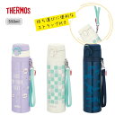 【 ラッピング 無料 】サーモス 水筒 550ml 真空断熱ケータイマグ JNT-552 ストラップ付き マグボトル カラフル ハンディストラップ コンパクト ...