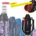 【 ラッピング 無料 】 サーモス 水筒 真空断熱スポーツボトル 800ml 1L 1.5L 大容量 FJS-800F FJS-1000F FJS-1500F ...