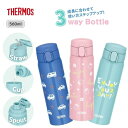 【 ラッピング 無料 】 サーモス 水筒 真空断熱3ウェイボトル 560ml ストロー コップ スポーツ FJW-550TR 保冷 ワンタッチ ステンレス マグ...