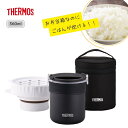【 ラッピング 無料 】 サーモス ごはんが炊ける弁当箱 360ml 専用ポーチ付き JBS-360 お弁当箱 ランチボックス ランチバッグ付き 食洗機対応 電...