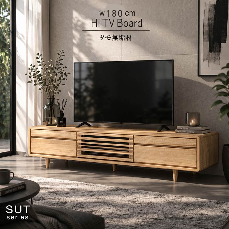 樂天商城 - テレビ台 幅180cm 高さ40cm タモ無垢材 ナチュラル 天然木 低ホルムアルデヒド 天然植物性オイル塗装 安心安全家具 健康家具 リビングボード テレビボード 北欧家具 シンプル おしゃれ モダン GYHC QOG-20K 大型テレビ対応 70インチテレビ久和屋