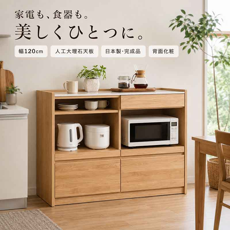 5/20迄 Hotta堀田 キッチンカウンター 人工大理石 ウォールナッツ 楽天市場】堀田木工所 キッチンカウンターの通販