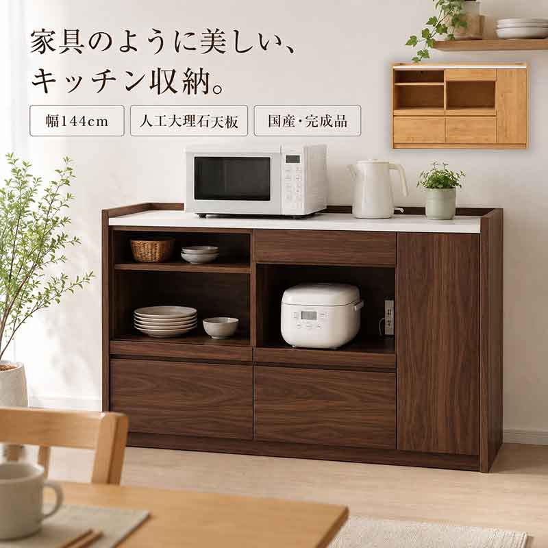楽天市場】堀田木工所 キッチンカウンターの通販