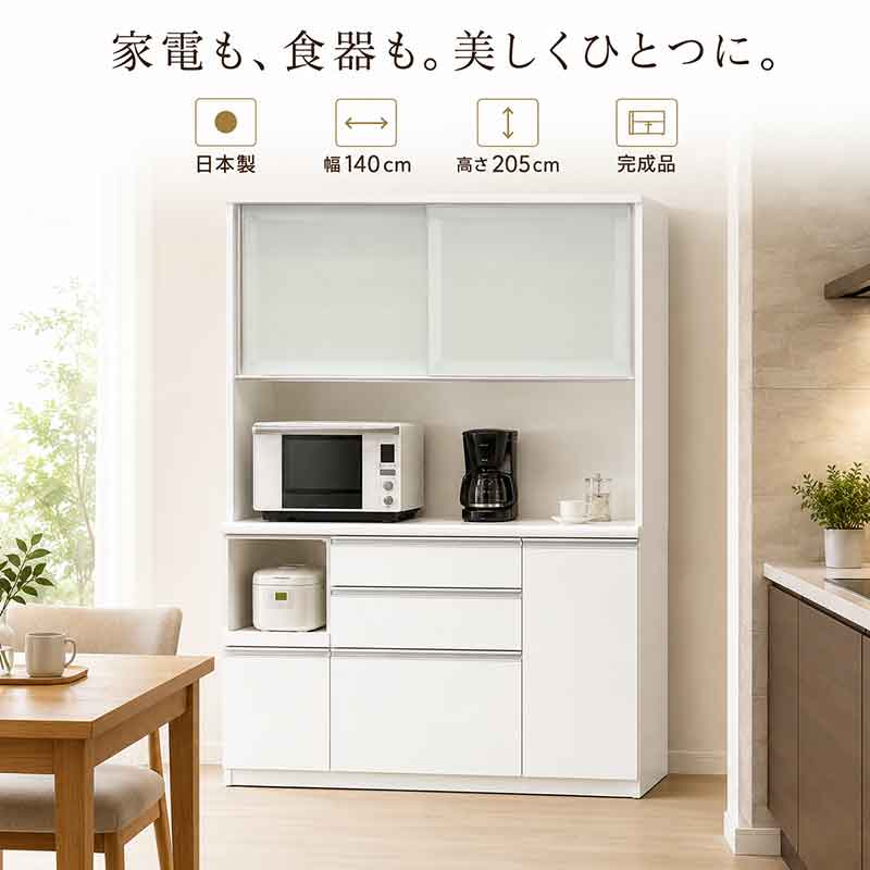 食器棚 完成品 幅140cm 高さ205cm 奥行49cm 日本製 キッチンボード 大型レンジ対応 モイス メラミン天板 ガラス引き戸 ホワイト ダーク 【開梱設置付】 大川家具 BIG ビッグ　つやあり きれい mikazuki-10126863 クレセント家具&マットレス サンプル画像2