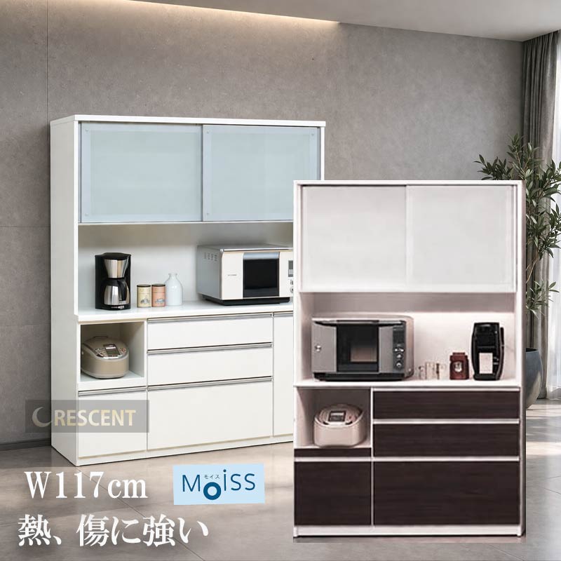 乐天商城 - 食器棚 完成品 幅117cm 高さ205cm 奥行49cm 日本製 メラミン天板 モイス 収納力UPミドルカウンター 収納抜群設計 ガラス引き戸 最高ランク キッチンボード ダイニングボード SOK QOG-180 m081-big-1200r 開梱設置配送 食器棚120 おすすめ 家具 クレセント