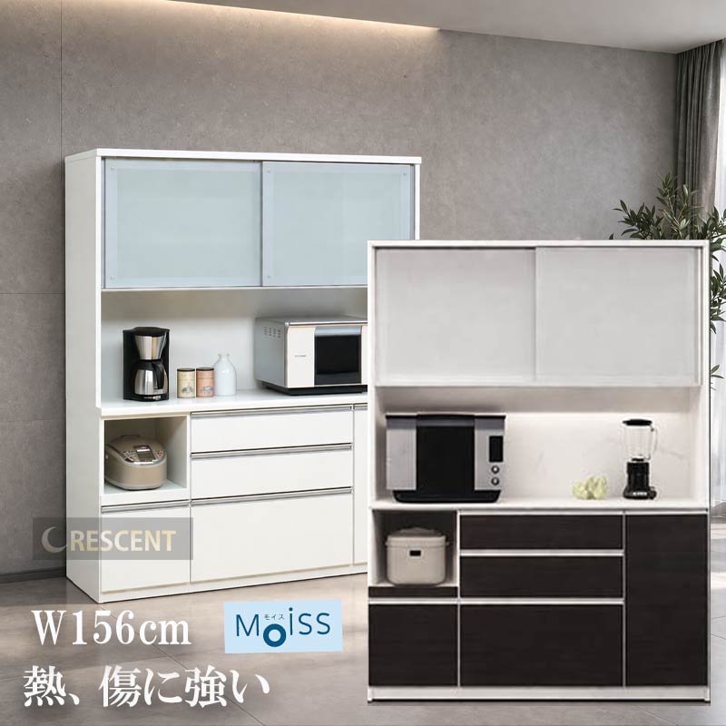 J7889　松田家具　キッチンボード　キープレンジ　モイス付　ホワイト　クリーニング済み　【リユースのサカイ柏店】　 ☆松田家具 レンジボード 食器棚セット モイス ホワイト系 キッチン