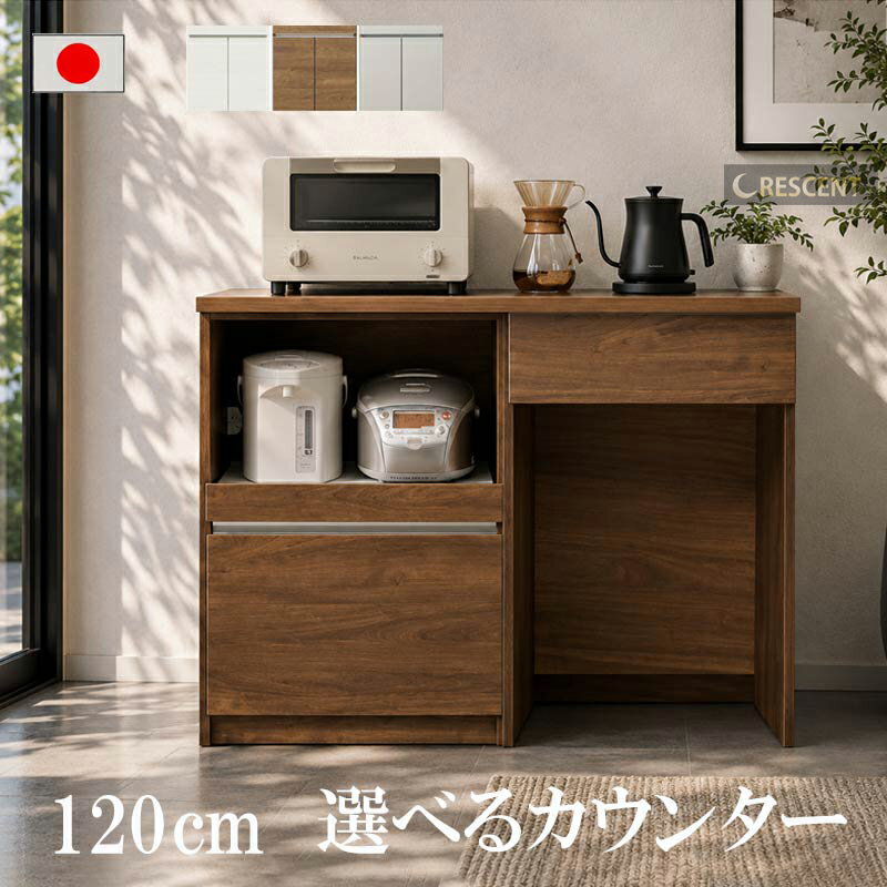 楽天市場】キッチンカウンター 木目の通販