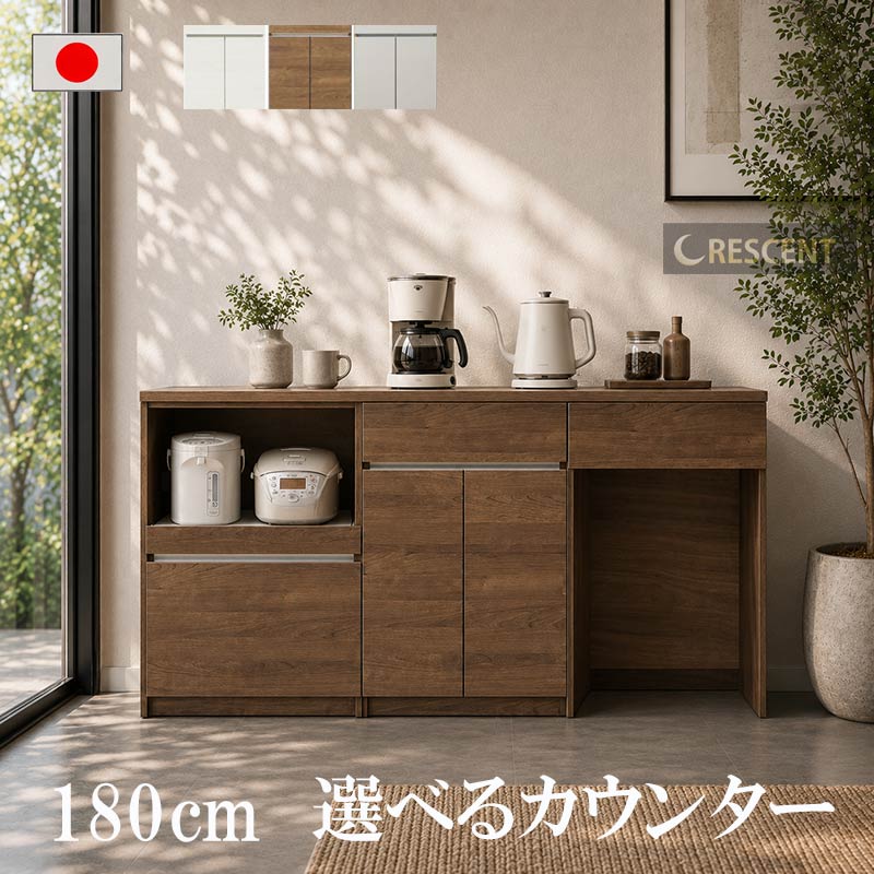 楽天市場】キッチンカウンター 木目の通販