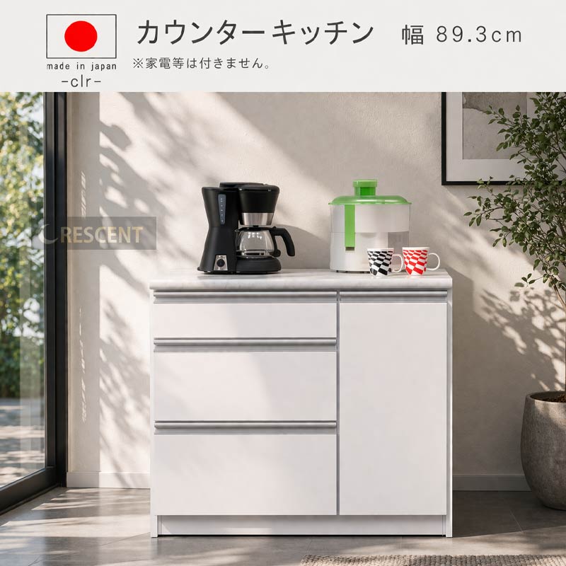 楽天市場】パモウナ80センチの通販