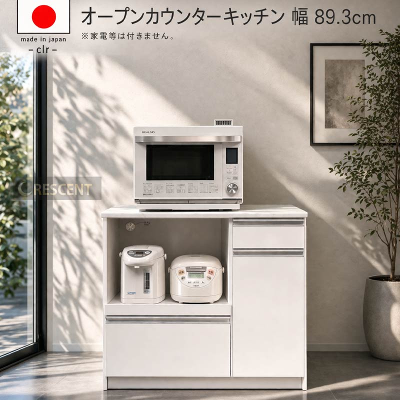 楽天市場】カップボード（カラーシルバー）（食器棚・キッチンボード