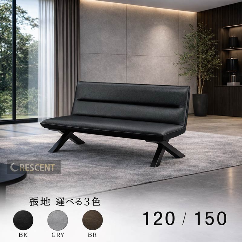 チェア チェア単体 120cm 150cm 【ポイント10倍】レザー 合皮 食卓チェア チェアー イス 椅子 いす イス LDソファ リビングダイニング モダン GOK QOG-100 QOG-80 CREMA 家具 クレマ