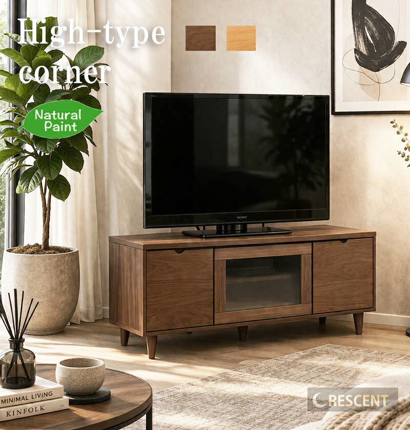 乐天商城 - コーナー テレビ台 ローボード ハイタイプ 幅100.5cm 【予約販売】高さ44.5cm 角用 コーナー用 お掃除ロボット対応 ナチュラル (オイル塗装) ブラウン(ウレタン塗装) 天然木無垢アルダー材 ローボード テレビボード QSM-200 フィン FIN 人気 家具