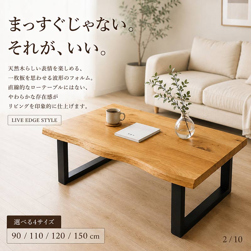 楽天市場】ローテーブル 無垢材の通販