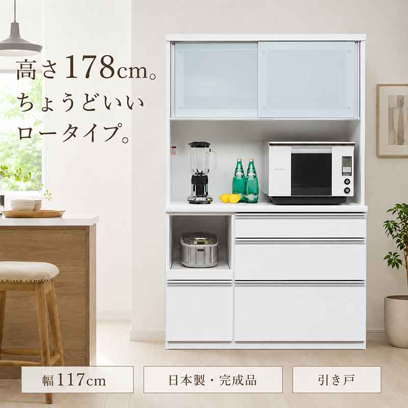 楽天市場】松田 家具 食器 棚（横幅（cm）110 ～ 119.9）の通販