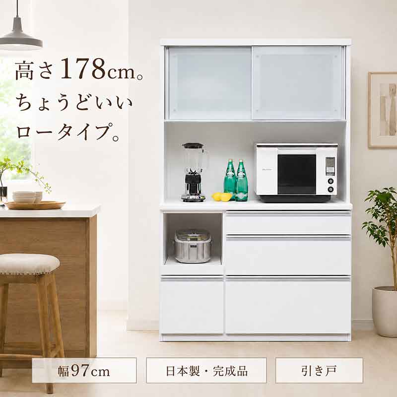 楽天市場】綾野 キッチンボード アウトレット（横幅（cm）90 ～ 99.9