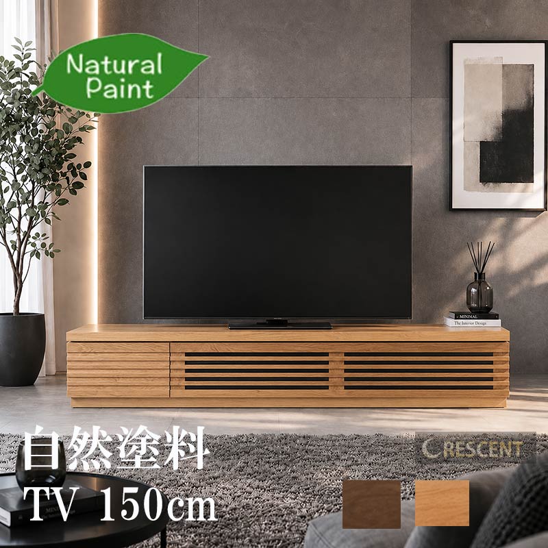 楽天市場】テレビボード 150ルーバーの通販