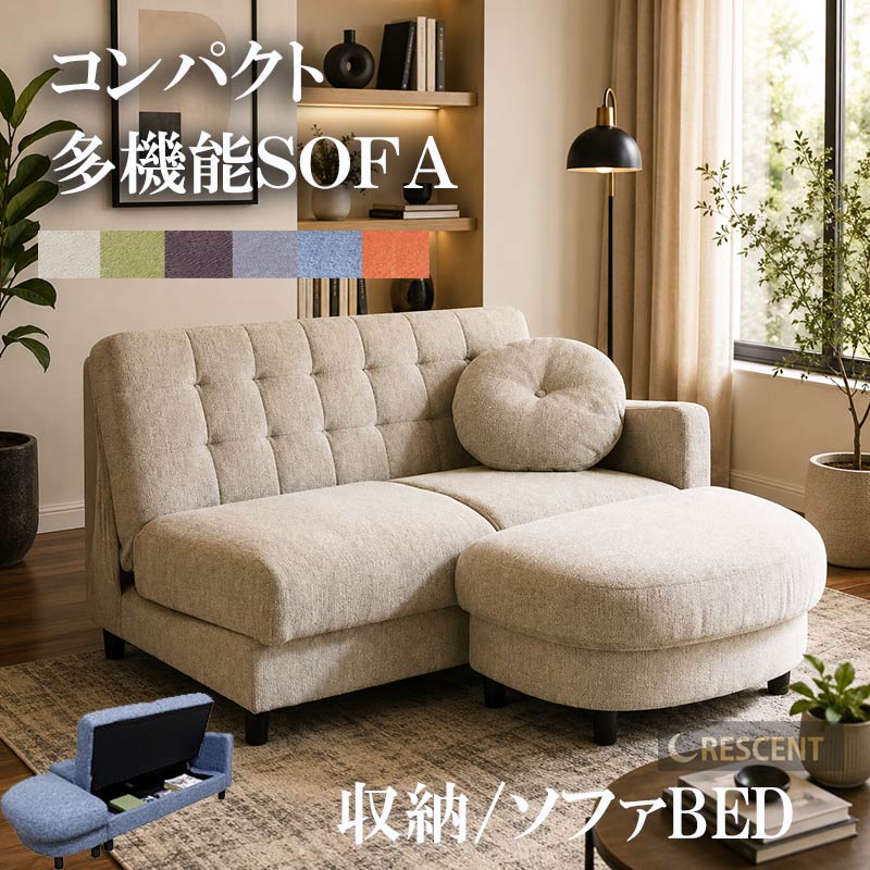 楽天市場】収納付（イス・ソファの張り地麻・リネン）（ソファ｜ソファ