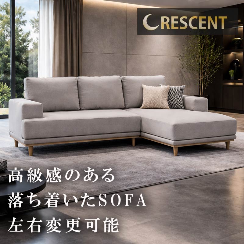 樂天商城 - カウチソファ (3Pソファ＋スツール) クールグレー カウチソファ ファブリック 3人掛け 3P 三人掛け デザイナーズソファ モダン リビング おしゃれ お洒落 オシャレ SYHC 開梱設置送料無料 LS-424 桜屋工業 チェリーファニチャー QOG-50K 大型ソファ A50【SS10】