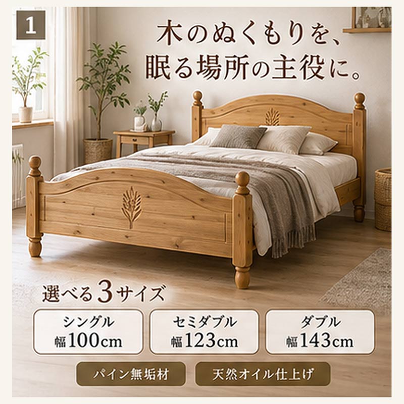 楽天市場】イギリス アンティーク（ベッド｜インテリア・寝具・収納
