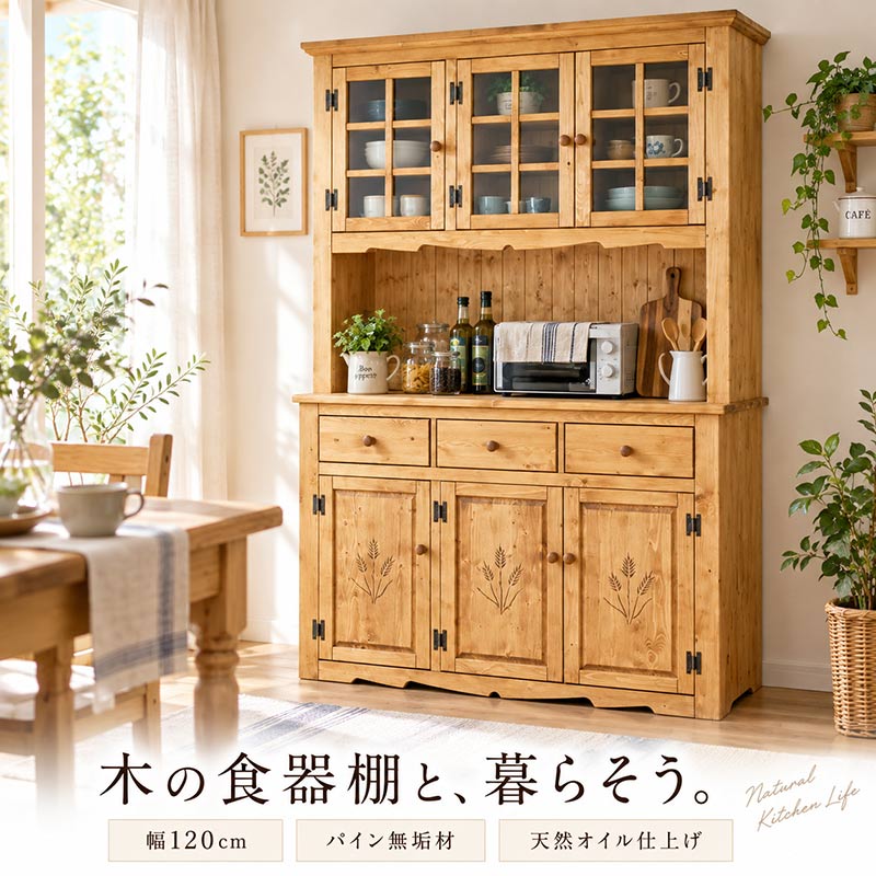 楽天市場】アンティーク風（種類（食器棚・キッチンボード）開戸タイプ