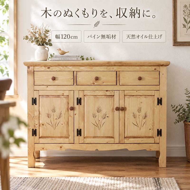 楽天市場】キッチンカウンター パイン材の通販