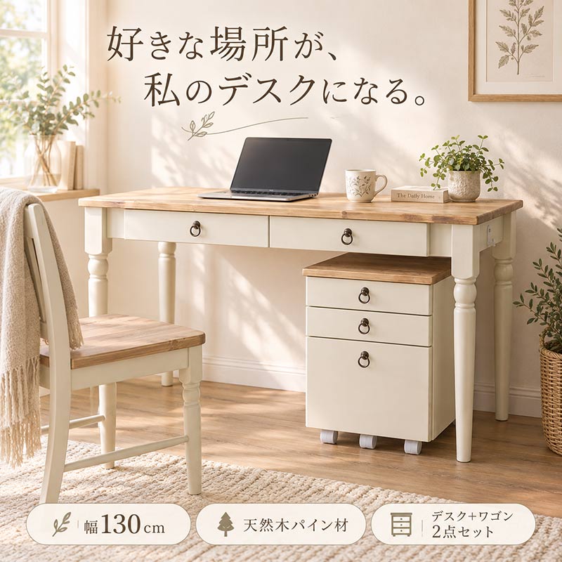 楽天市場】フレンチカントリー（イス・チェア｜インテリア・寝具・収納