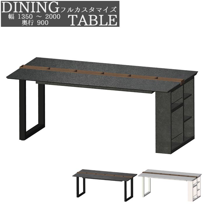 【本日クーポン10%引】 ダイニングテーブル セラミック 135cm 150cm 180cm 200cm 開梱設置付き 4人 6人..