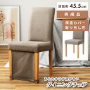 チェア 単品 椅子 イス 木調 ウィンザーチェア 背もたれカーブ 傾斜つきの座面 シンプル ラバーウッド ほぞ継ぎ 個体差あり 組み立て 北欧 ナチュラル ブラウン ナチュラル ホワイト ダイニング パーソナル デスク ディスプレイチェア QSM-220