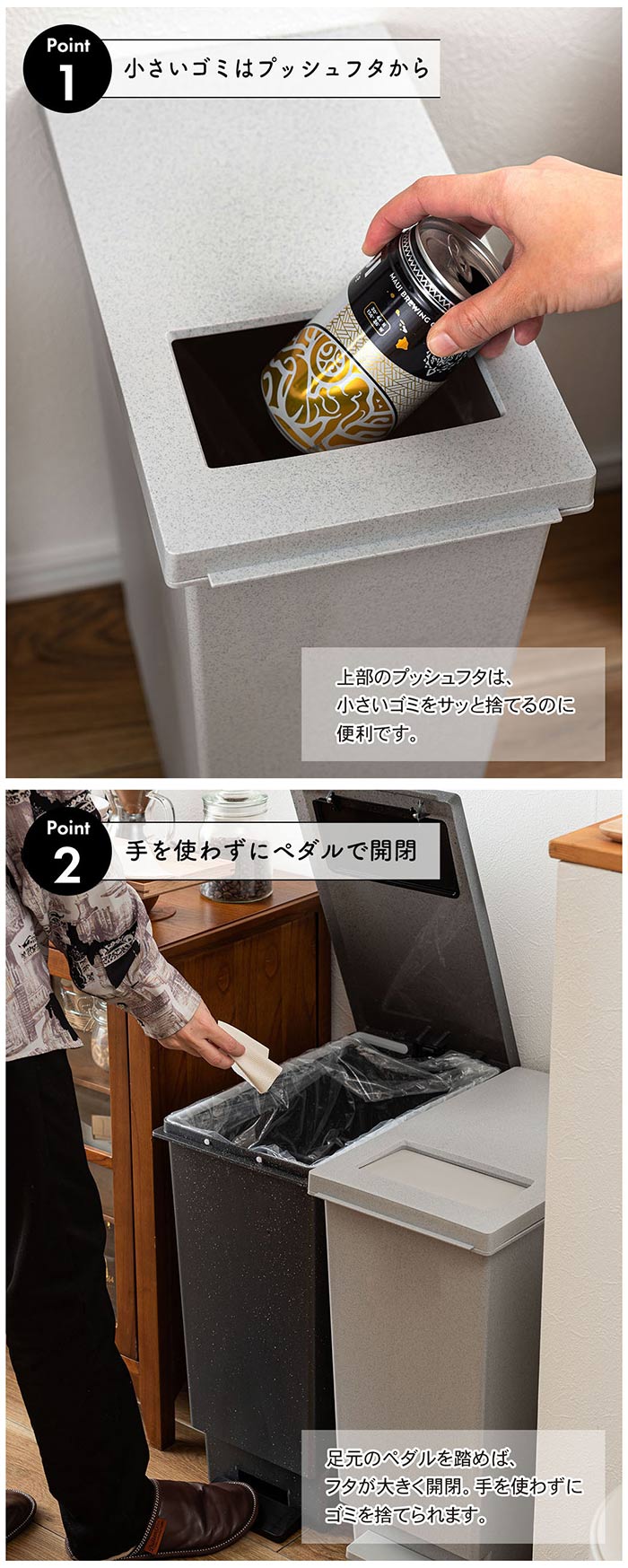 最低価 ごみ箱 ゴミ箱 45L 日本製 日本産 ペダル プッシュ&ペダル 石目調 おしゃれ 分別 キッチン トラッシュカン ダストボックス ペダルオープン プッシュ小窓 袋止め付き QSM-140 [2]
